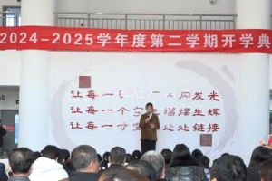 宋庄镇中心小学2025年春季学期开学典礼暨熊墨染同学画展开幕式举行